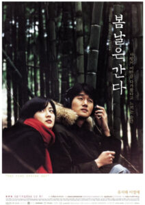 One Fine Spring Day รักหนึ่งยังลืมไม่ลง พากย์ไทย/ซับไทย