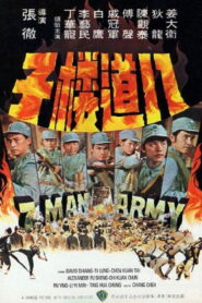 7 Man Army 7 ทหารเสือ พากย์ไทย