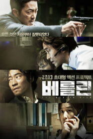 The Berlin File เบอร์ลิน รหัสลับระอุเดือด พากย์ไทย/ซับไทย