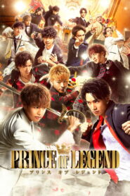 PRINCE OF LEGEND เจ้าชายในตำนาน ซับไทย