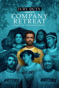 Jury Duty Presents: Company Retreat ลูกขุนกำมะลอ : ทริปหลอกหยอกลูกจ้าง พากย์ไทย/ซับไทย
