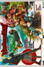 Panthai Norasing พันท้ายนรสิงห์ พากย์ไทย
