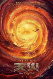 Skyfire ซับไทย
