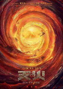 Skyfire ซับไทย