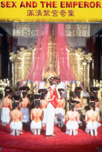 Sex And The Emperor จักรพรรดิ์รักจนลืมโลก พากย์ไทย/ซับไทย