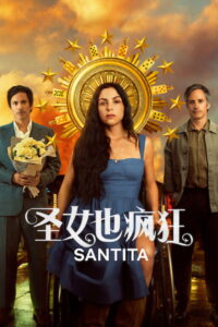Santita Season 1 ซานติตา ปี 1 พากย์ไทย/ซับไทย