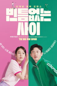 My Worst Neighbor ซับไทย
