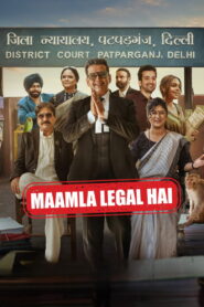 Maamla Legal Hai วุ่นวายสไตล์ศาล ซับไทย