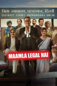 Maamla Legal Hai วุ่นวายสไตล์ศาล ซับไทย