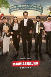 Maamla Legal Hai Season 2 วุ่นวายสไตล์ศาล ปี 2 ซับไทย