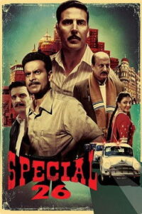 Special 26 สเปเชี่ยล 26 ซับไทย