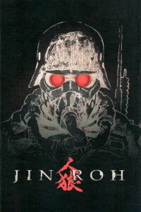 Jin-Roh The Wolf Brigade(人狼 JIN-ROH) กองพันหมาป่าทมิฬ พากย์ไทย/ซับไทย