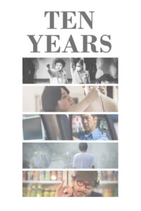 Ten Years(十年) เท็น-เยียร์ พากย์ไทย