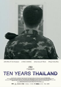 Ten Years Thailand เมืองแมววิปลาสของ พากย์ไทย