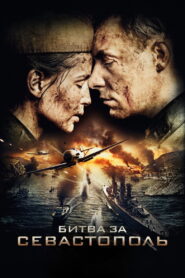 Battle for Sevastopol ซับไทย