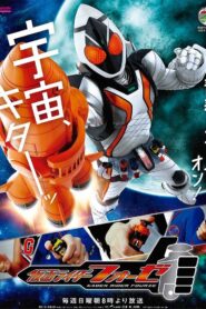 Kamen Rider Fourze มาสค์ไรเดอร์ โฟร์เซ่ พากย์ไทย