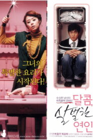 My Scary Girl(달콤, 살벌한 연인) ปิ๊งรักสาว ให้เสียวสันหลัง พากย์ไทย