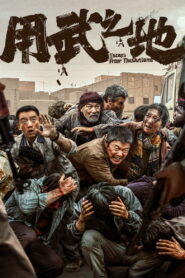 Escape from the Outland(Yong Wu zhi Di) ซับไทย
