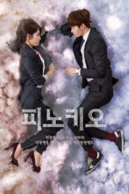 Pinocchio Season 1 พิน็อกคิโอ รักนี้หัวใจไม่โกหก ปี 1 พากย์ไทย/ซับไทย
