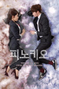Pinocchio Season 1 พิน็อกคิโอ รักนี้หัวใจไม่โกหก ปี 1 พากย์ไทย/ซับไทย