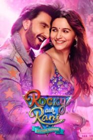 Rocky Aur Rani Kii Prem Kahaani เรื่องราวรักของรอคกี้กับรานี ซับไทย