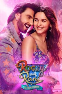 Rocky Aur Rani Kii Prem Kahaani เรื่องราวรักของรอคกี้กับรานี ซับไทย