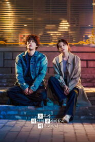 We Are All Trying Here Season 1 เราต่างพยายามสุดใจ ปี 1 ซับไทย