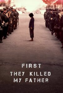First They Killed My Father A Daughter of Cambodia Remembers เมื่อพ่อของฉันถูกฆ่า ซับไทย