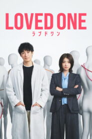 LOVED ONE แด่ผู้เป็นที่รักที่จากไป ซับไทย 