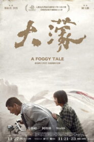A Foggy Tale นิทานม่านหมอก ซับไทย