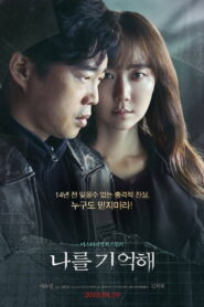 Marionette(나를 기억해) ซับไทย