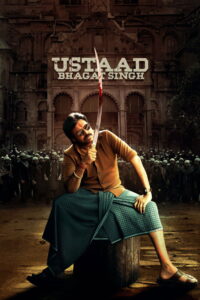 Ustaad Bhagat Singh ภคัต สิงห์ ยอดคนผดุงความยุติธรรม พากย์ไทย/ซับไทย