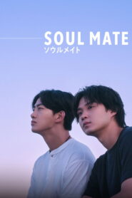 Soul Mate โซล เมท พากย์ไทย/ซับไทย