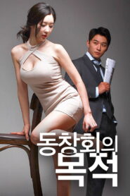 Purpose of Reunion(동창회의 목적) ซับไทย