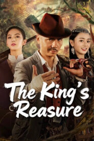 The King s Reasure บันทึกน่าสะพรึงของหูหนานตะวันตก ซับไทย