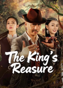 The King s Reasure บันทึกน่าสะพรึงของหูหนานตะวันตก ซับไทย