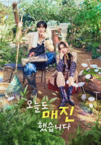 Sold Out on You รักเธอหมดใจ ซับไทย