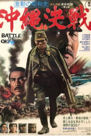 The Battle of Okinawa ซับไทย