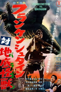 Frankenstein vs Baragon แฟรงเก้นสไตล์ ปะทะ บาราก้อน พากย์ไทย