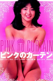 Pink Curtain(ピンクのカーテン) ซับไทยแปล 18+