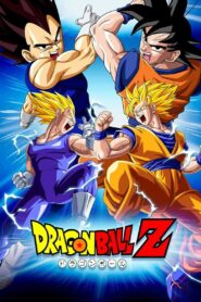 Dragon Ball Z ดราก้อนบอล Z พากย์ไทย/ซับไทย