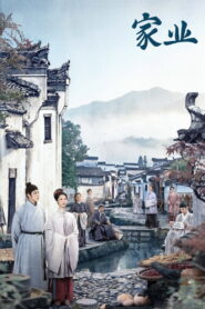 The Heir กงสีสีหมึก พากย์ไทย/ซับไทย