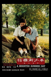 A Brighter Summer Day(牯嶺街少年殺人事件) ซับไทย