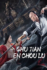 Shujian Enchoulu ตำนานอักษรกระบี่ ซับไทย