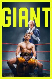 Giant ซับไทย