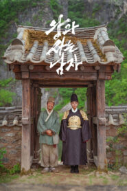 The Kings Warden(왕과 사는 남자) ดันจง ราชันย์นักโทษแห่งชองนยองโพ ซับไทยแปล