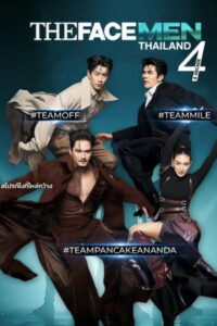 The Face Men Thailand เดอะเฟซเมนไทยแลนด์ พากย์ไทย