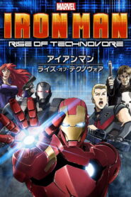 Iron Man Rise of Technovore ไอออน แมน ปะทะ จอมวายร้ายเทคโนมหาประลัย ซับไทย