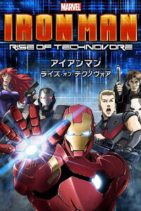 Iron Man Rise of Technovore ไอออน แมน ปะทะ จอมวายร้ายเทคโนมหาประลัย ซับไทย
