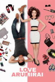 Love Arumirai เลิฟอะรูมิไลค์ รักอะไรไม่รู้ พากย์ไทย